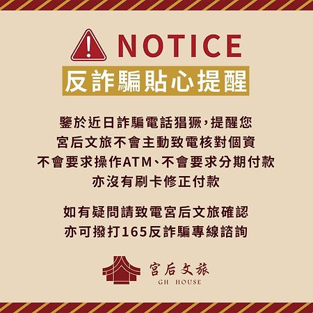 Gh House Hotel Lukang Bagian luar foto